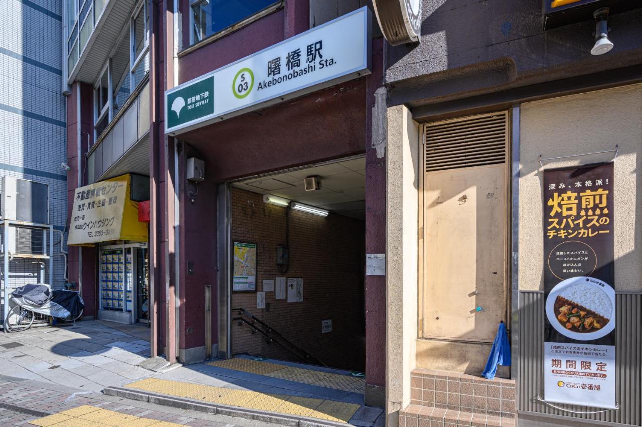 Premier Suite Shinjuku Akebonobashi Front Tokyo Ngoại thất bức ảnh