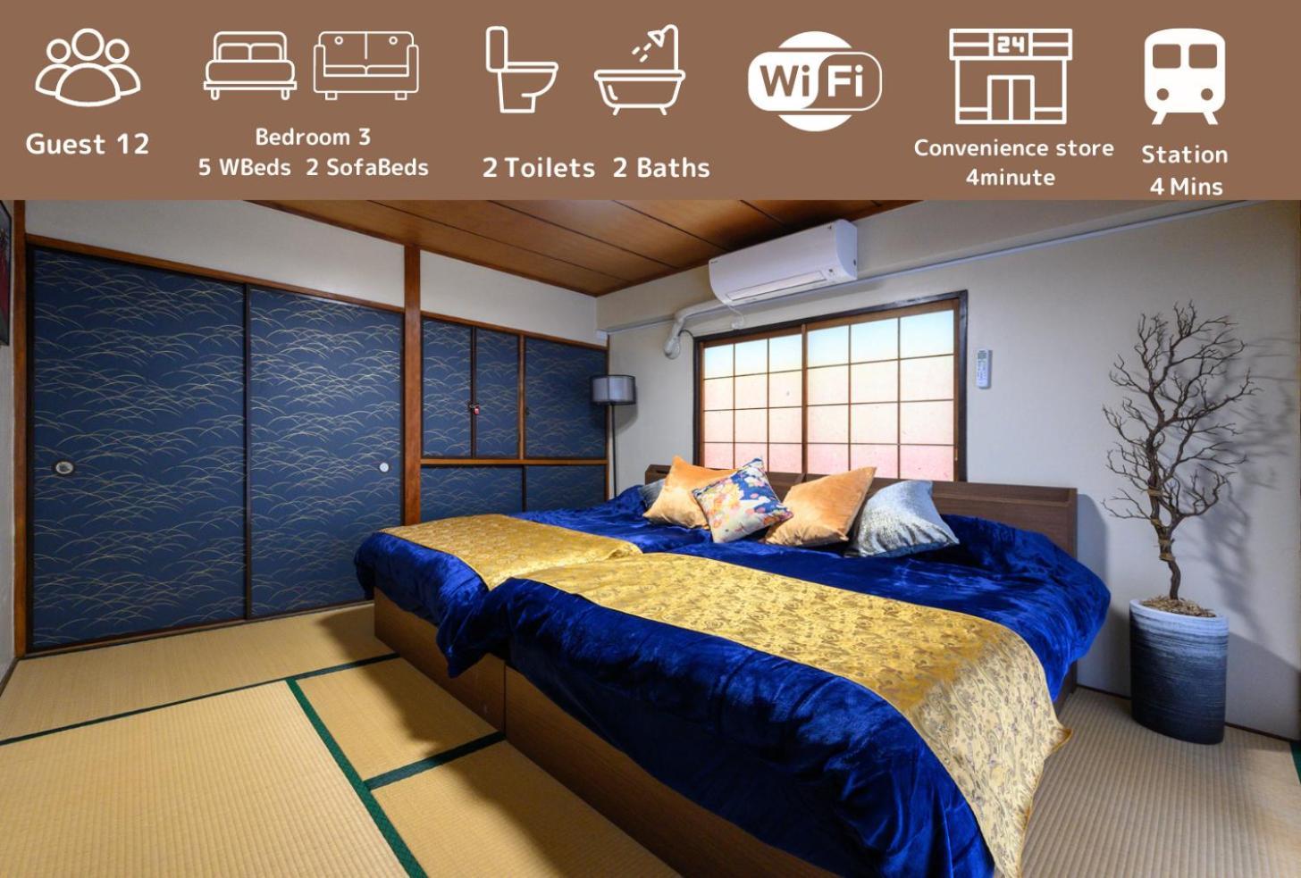 Premier Suite Shinjuku Akebonobashi Front Tokyo Ngoại thất bức ảnh